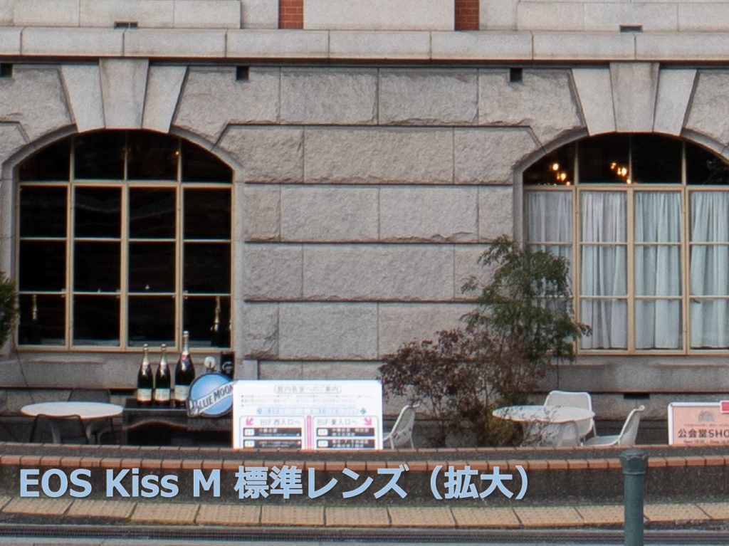 kissmで撮った写真拡大