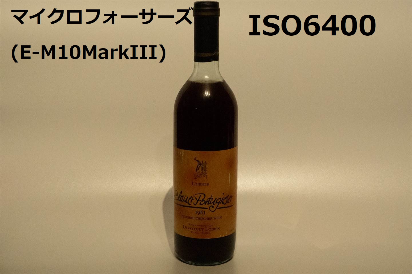 ノイズ比較マイクロフォーサーズ