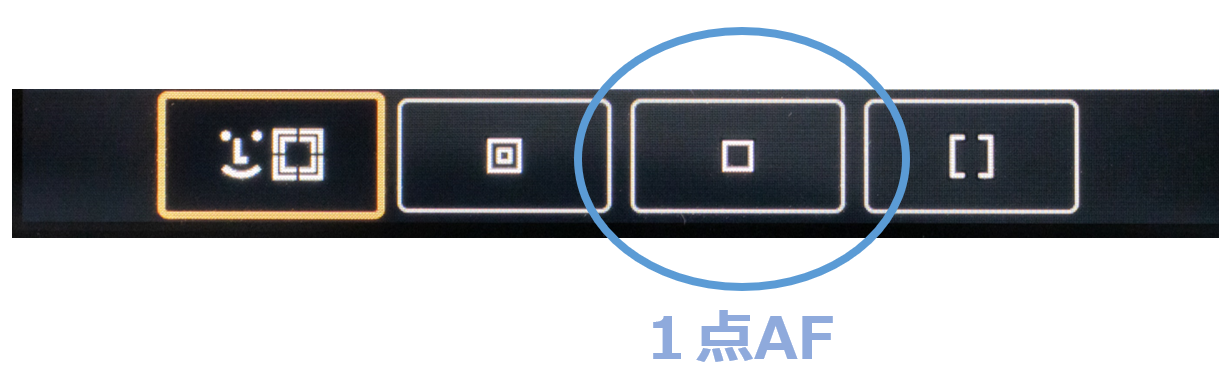 eoskissmAF方式設定