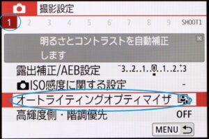 eoskissm設定画面