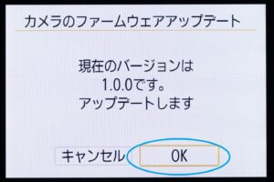 kissmメニュー画面
