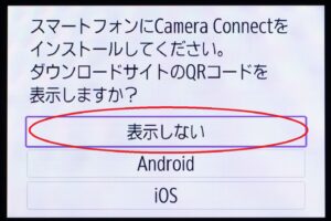 eoskissmメニュー画像