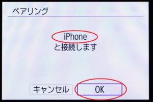 eoskissmメニュー画像