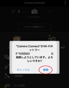 iphone画面