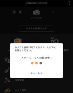 iphone画面