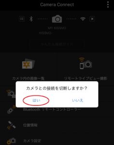 iphone画面