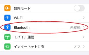 スマホ設定画面