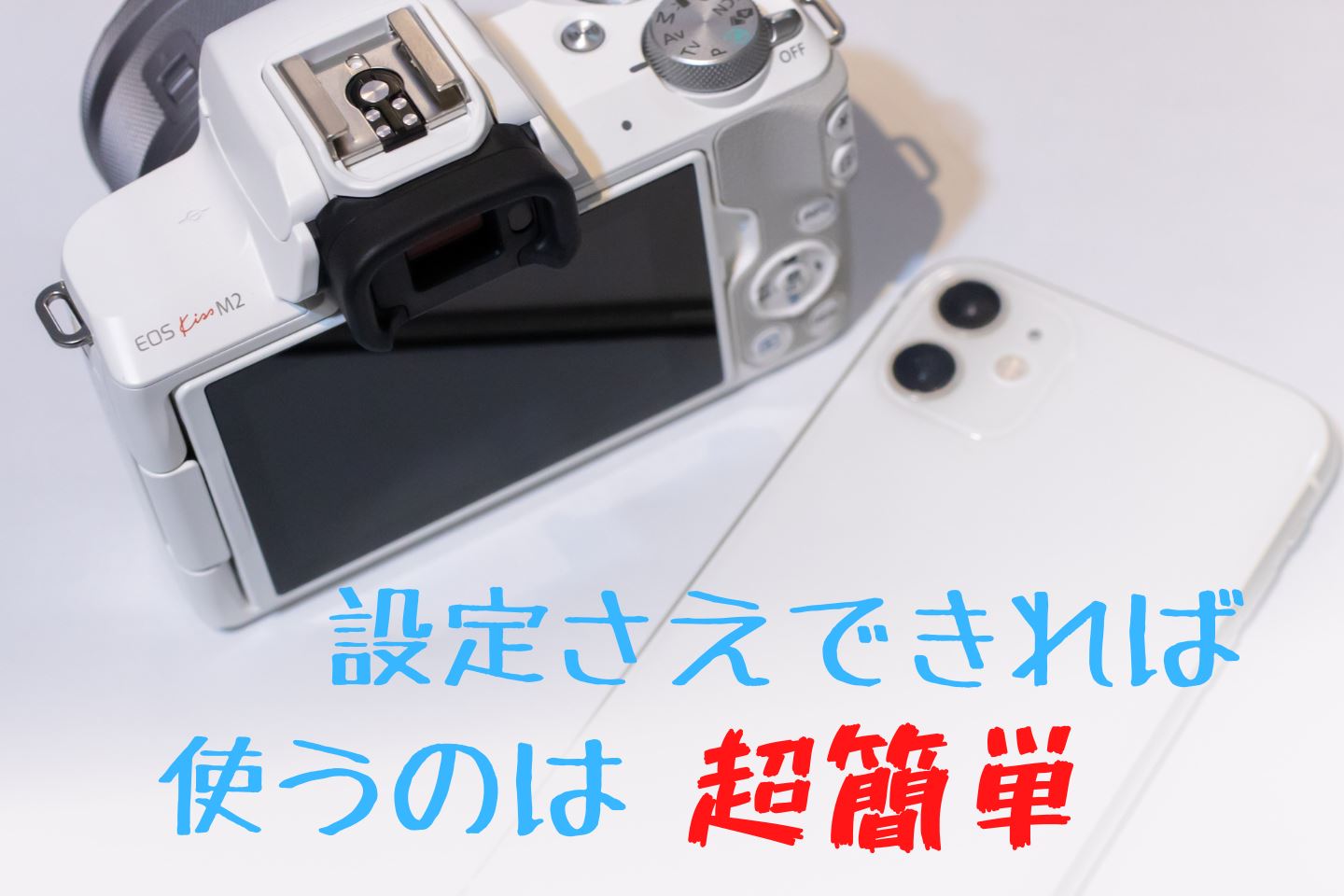 キヤノンEOS M100☆Bluetoothでスマホに簡単転送☆2473 キヤノン 