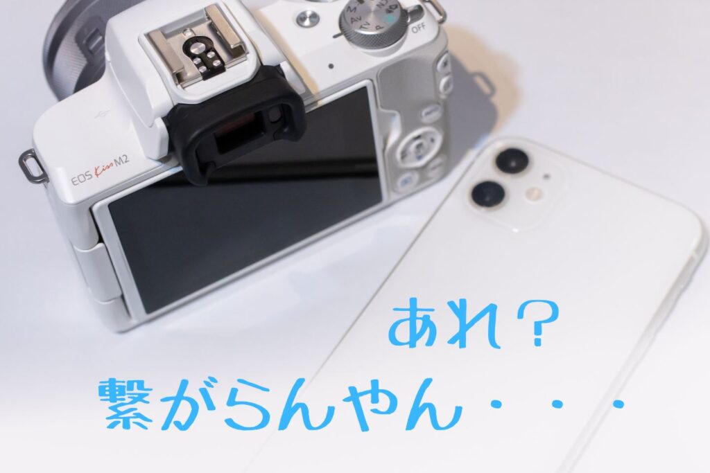 eoskissm画像