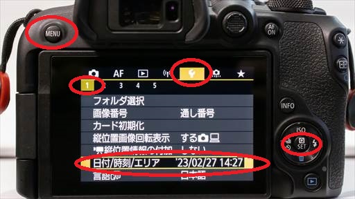 eosr10時刻設定画像