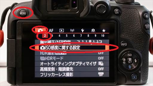 eosr10ISO感度設定画像