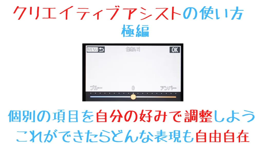 EOS R50操作説明画像