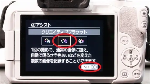 EOS R50使い方説明画像