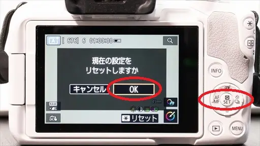 EOS R50操作説明画像