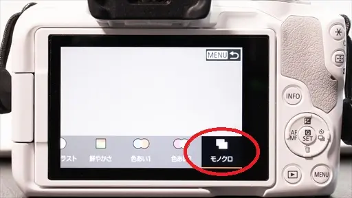 EOS R50操作説明画像