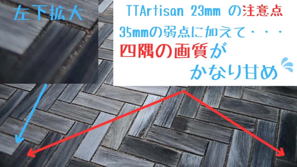ZfcとTTArtisan 23mm f/1.4 C作例