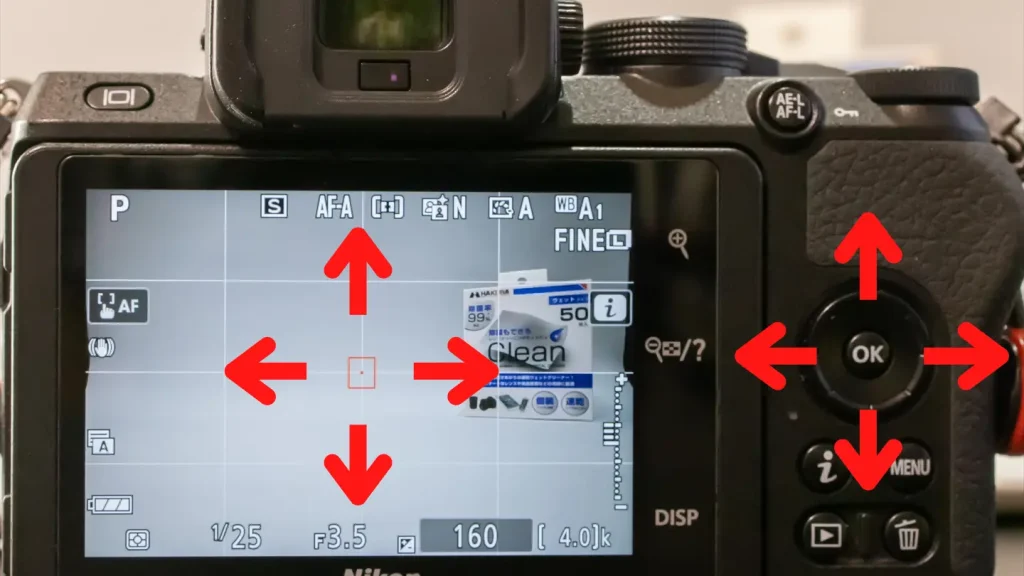 Z50設定方法説明画像