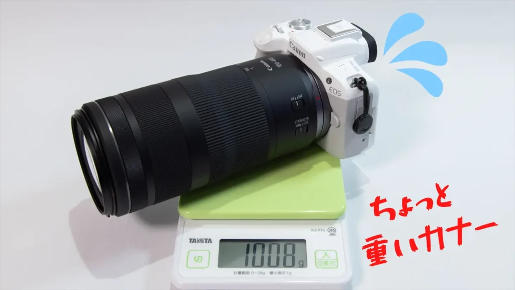 rf100-400mmf5.6-8is usm画像の重量を計測している画像