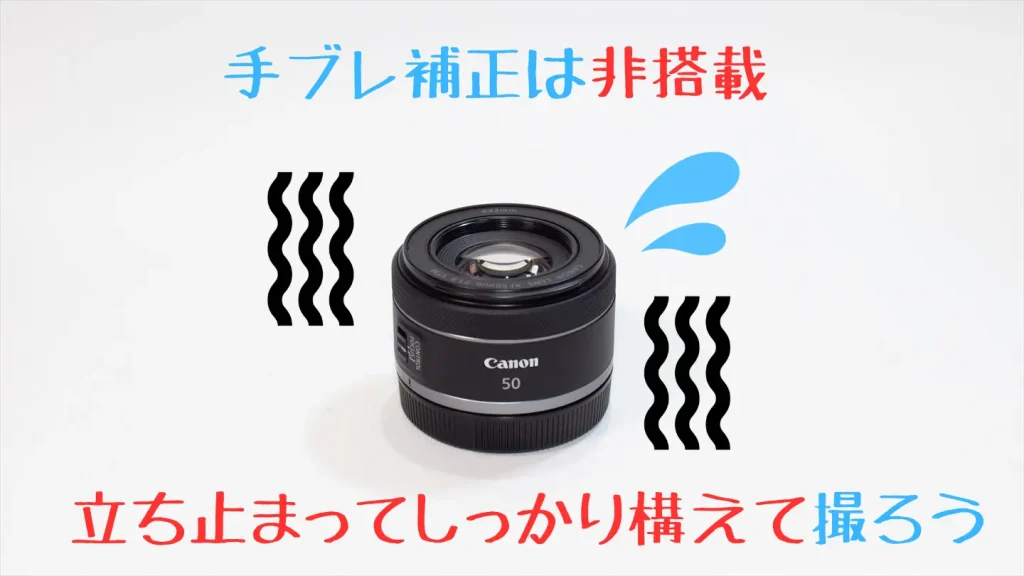 RF50mm F1.8 STM