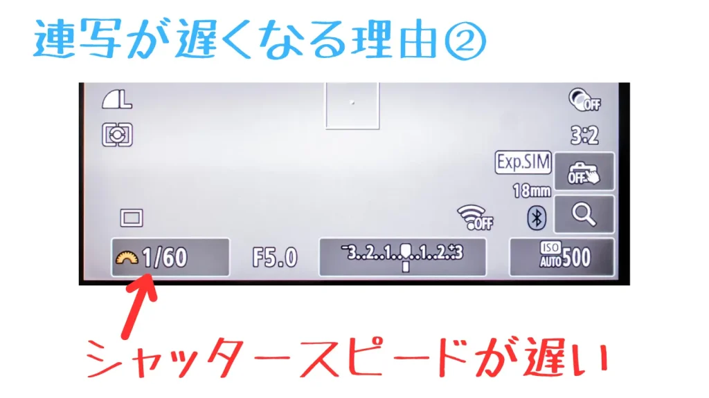 シャッタースピードが遅めに設定されたEOS R50