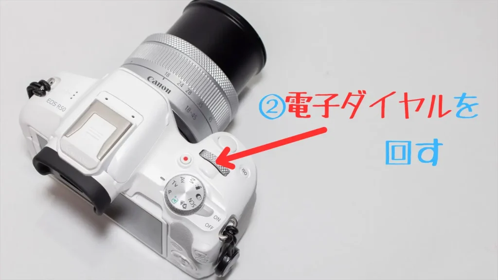 EOS R50の電子ダイヤル