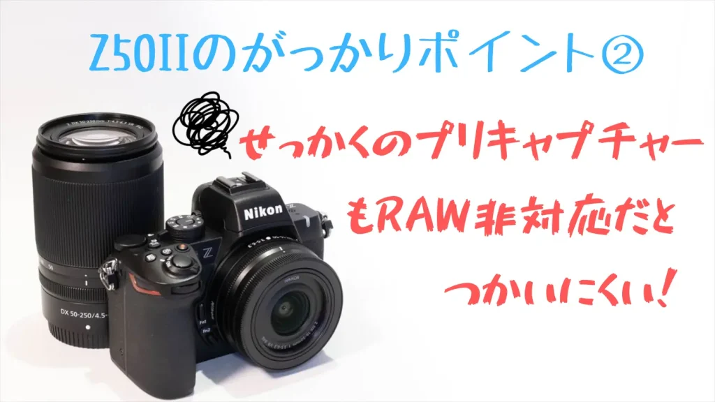 Z50II