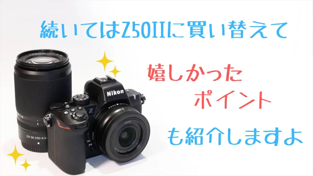 Z50II
