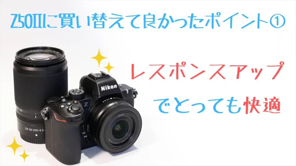 Z50II