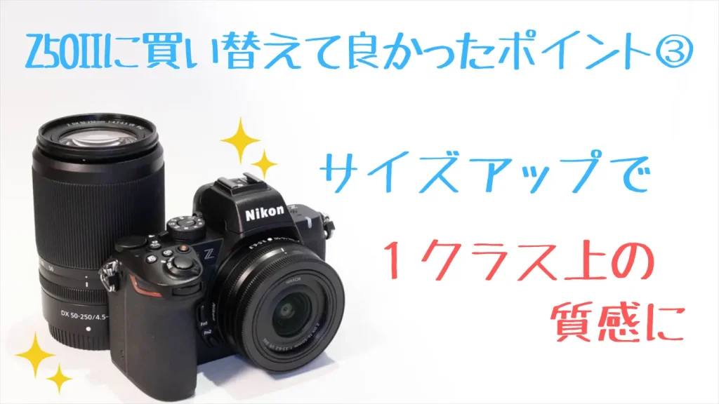 Z50II