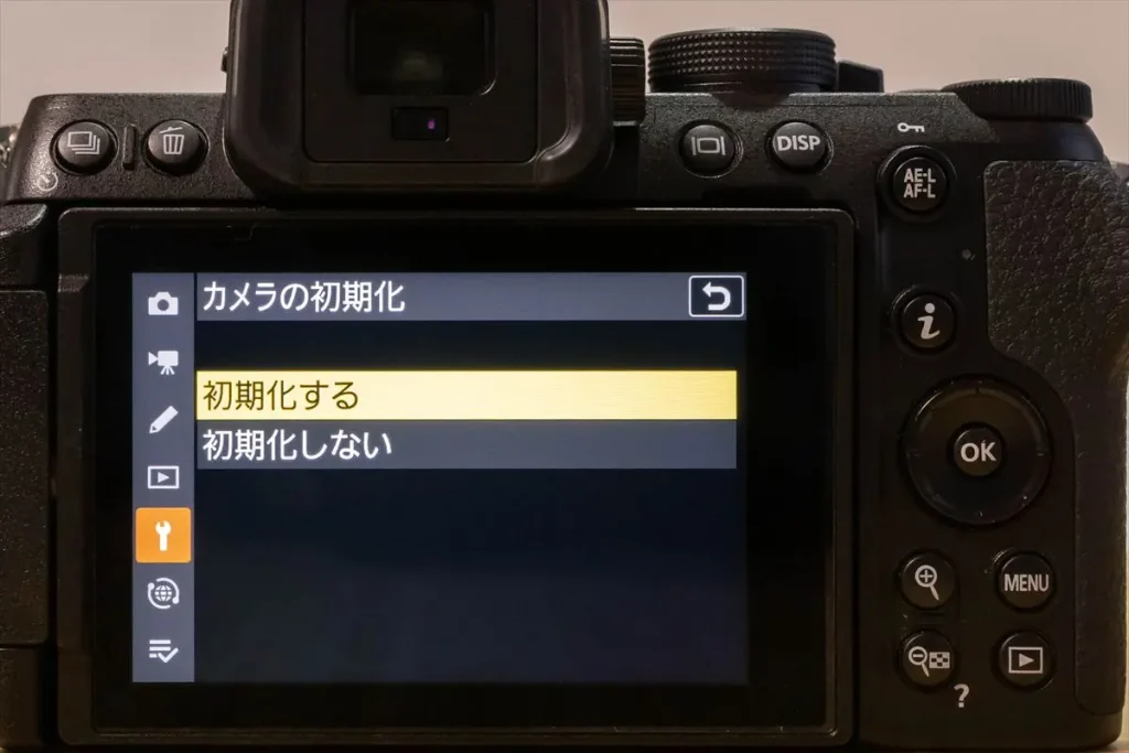 Z50II初期化設定画面