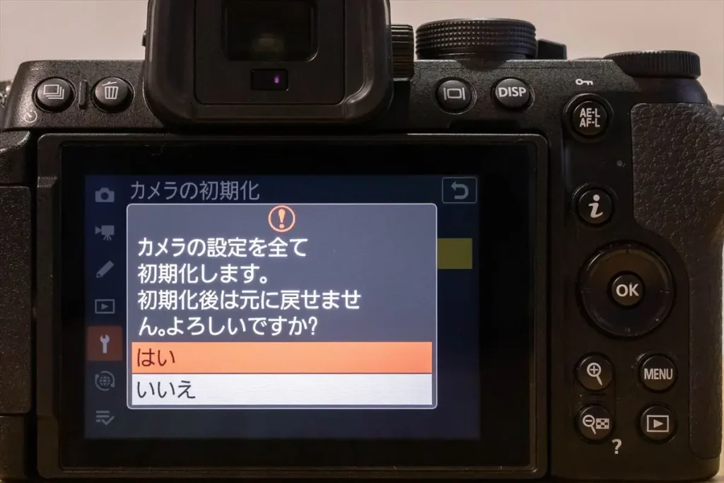 Z50II初期化設定画面
