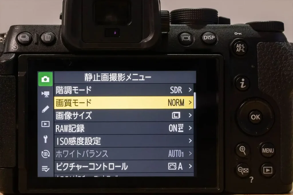Z50II画質モード設定画面