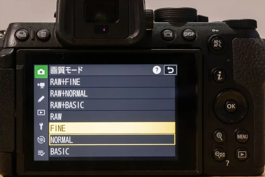 Z50II画質モード設定画面