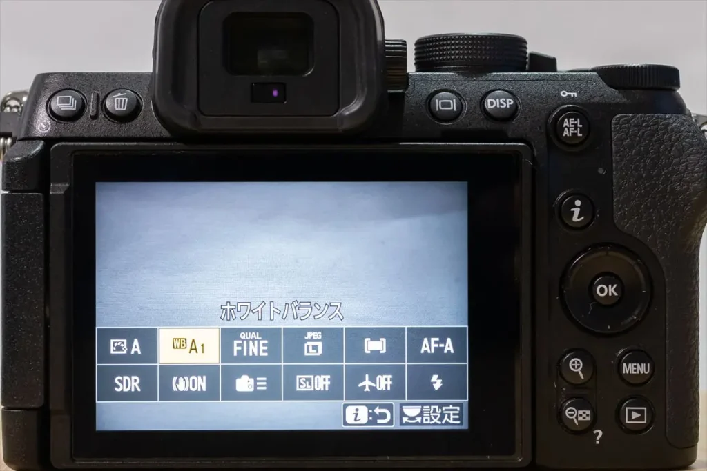 Z50IIホワイトバランス設定