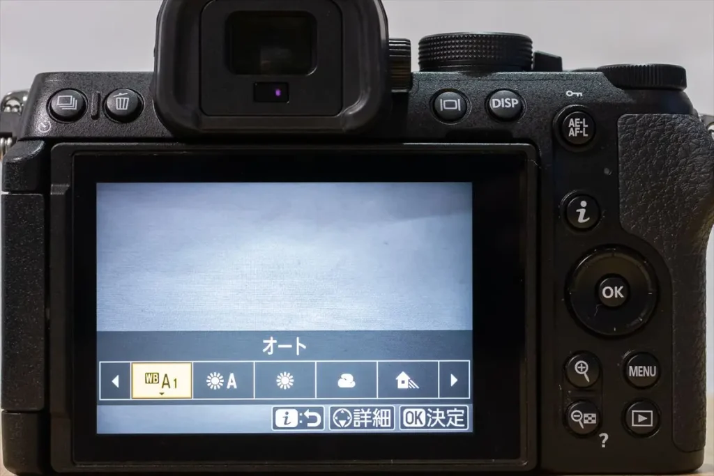 Z50IIホワイトバランス設定