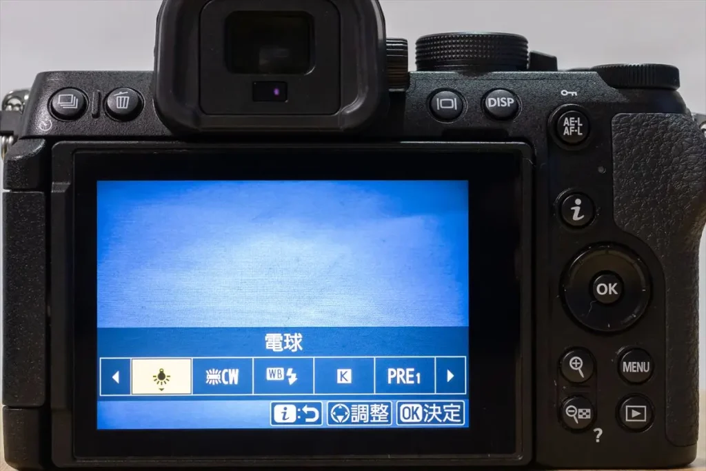 Z50IIホワイトバランス設定