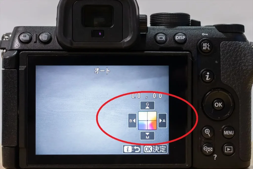Z50IIホワイトバランス設定