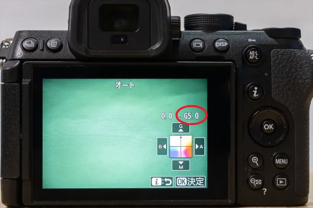 Z50IIホワイトバランス設定