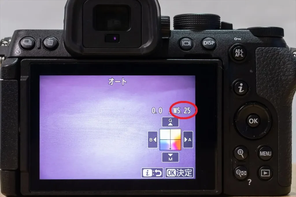 Z50IIホワイトバランス設定
