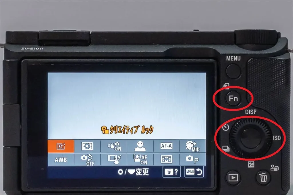 ZV-E10 IIファンクションメニュー使用方法
