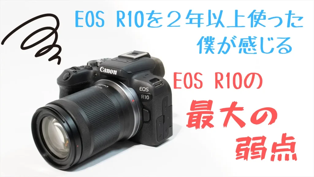 eos r10
