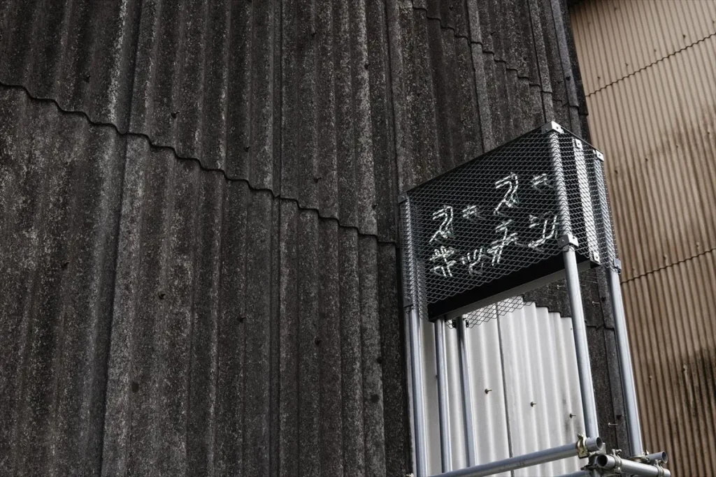 シグマ 30mm F1.4 DC DN を装着したα6400で撮った作例　看板　ボケていないスナップ