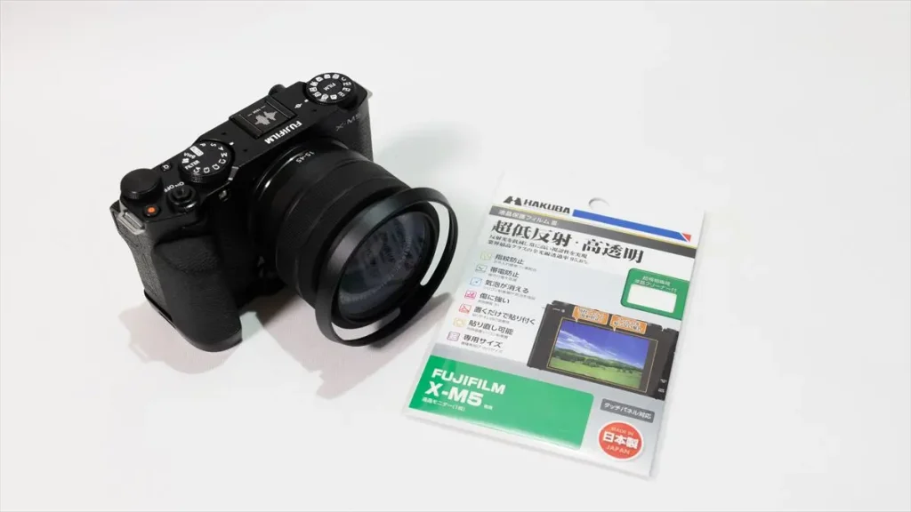 X-M5と液晶保護フィルム