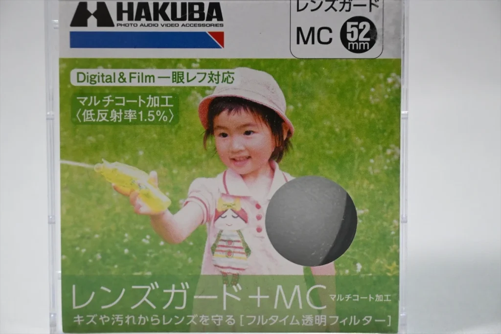 NIKKOR Z DX 16-50mm f/3.5-6.3 VR で被写体に限界まで近づいて撮った画像　あまり大きく撮れていない