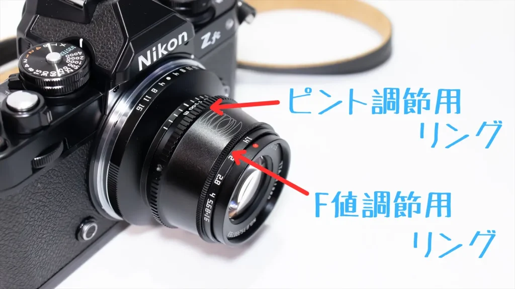 TTartisan35mmF1.4 操作部拡大