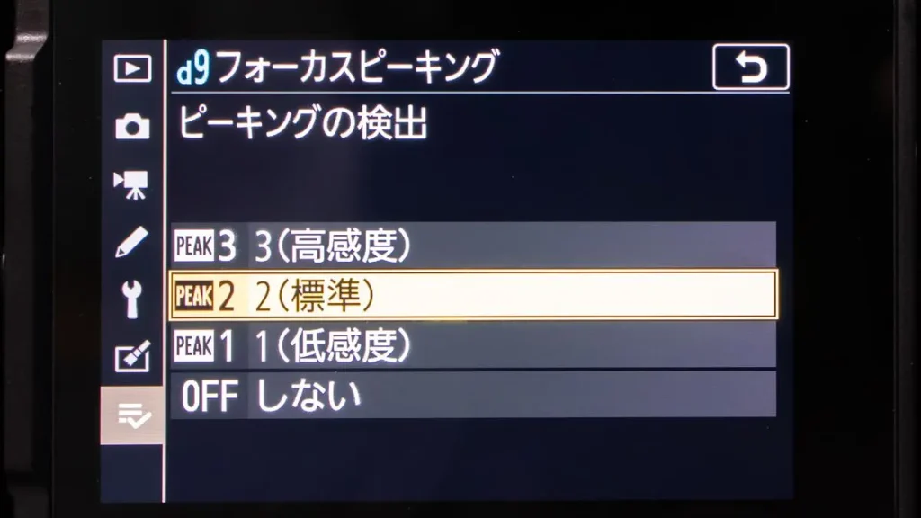 Zfcメニュー画面