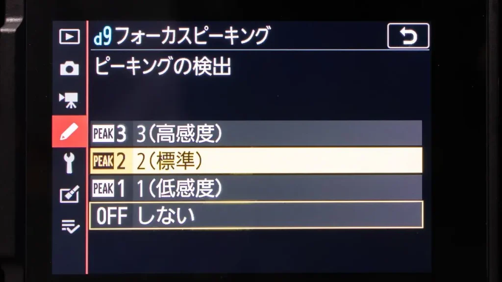 Zfcメニュー画面