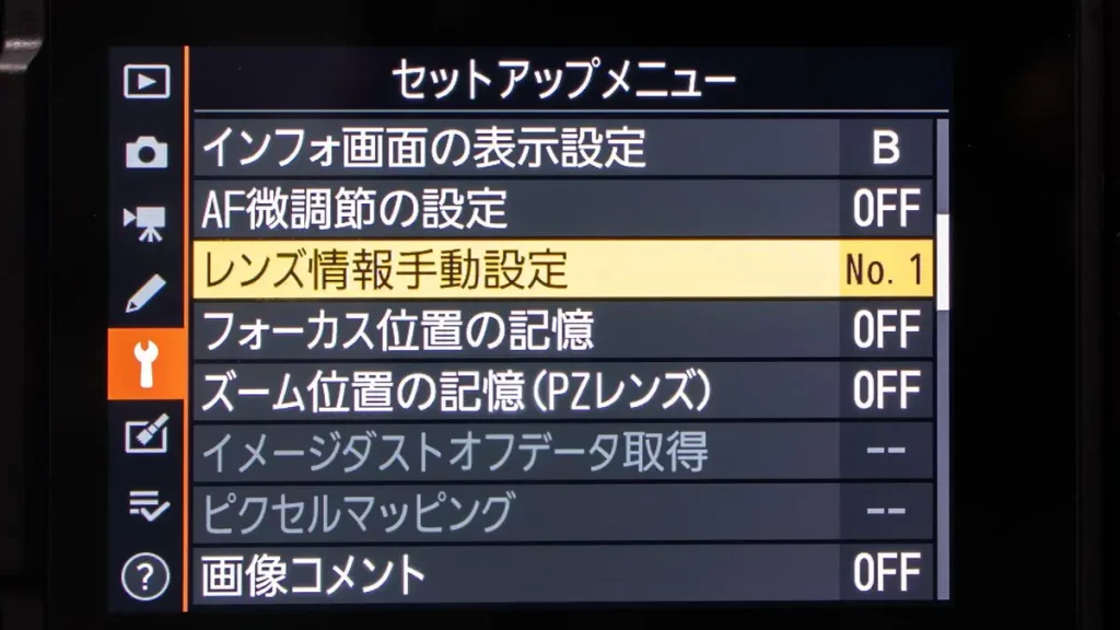Zfcメニュー画面