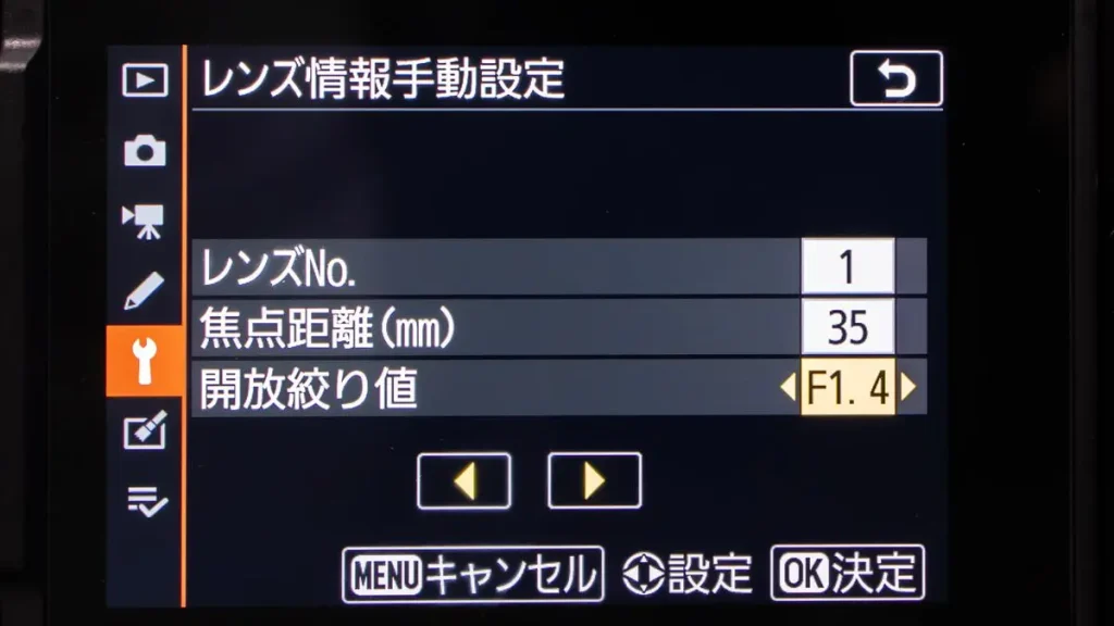 Zfcメニュー画面