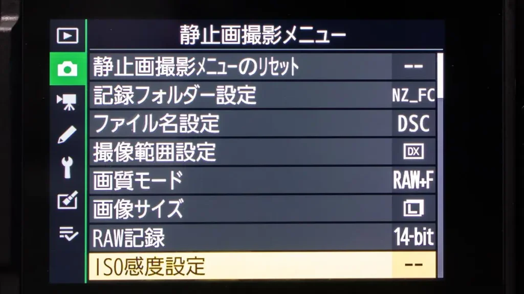Zfcメニュー画面